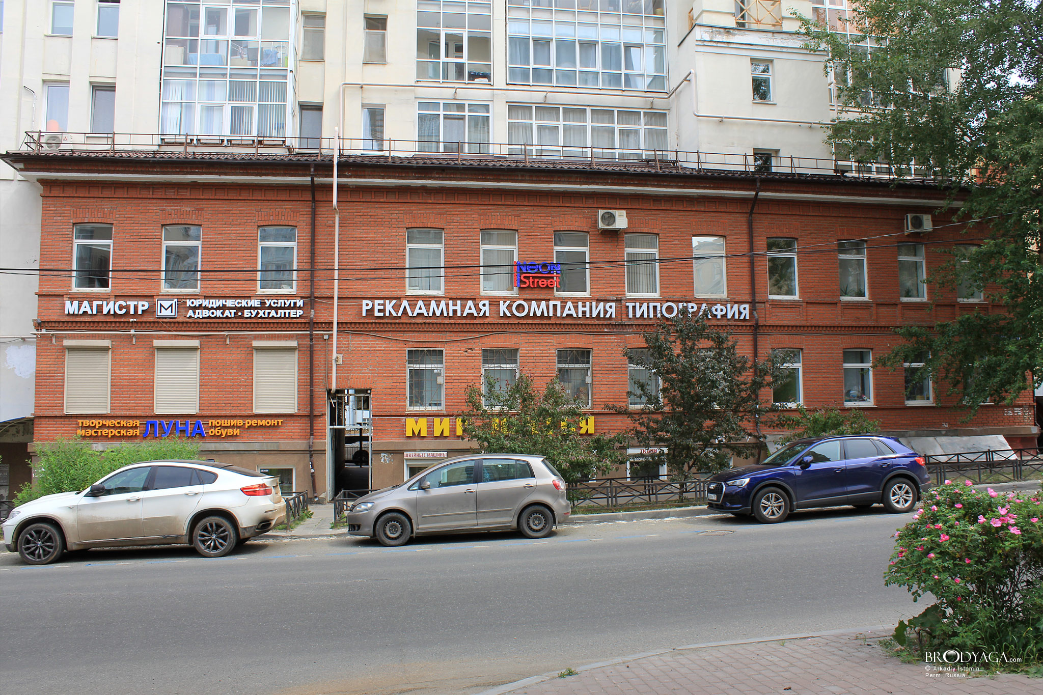 ул. Николая Островского, 10, Пермь